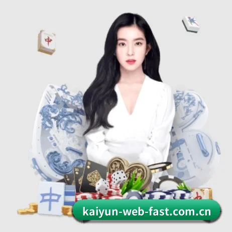 品牌诞生 - 开云应运而生,获得国际认证资质,为用户打造合法合规的休闲互动平台。